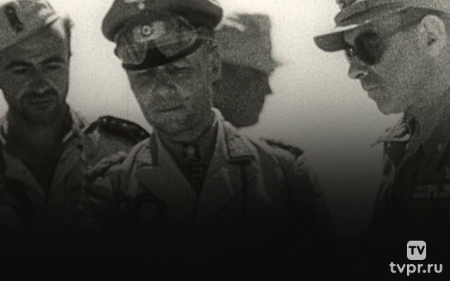 Вторая мировая война. Битва за Африку