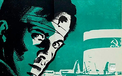 Контрабанда