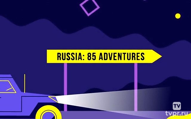Russia: 85 Adventures