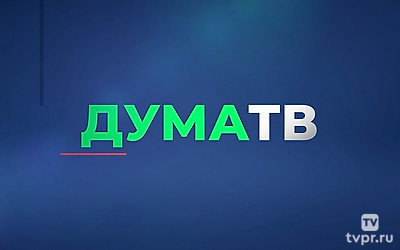 Спецрепортаж