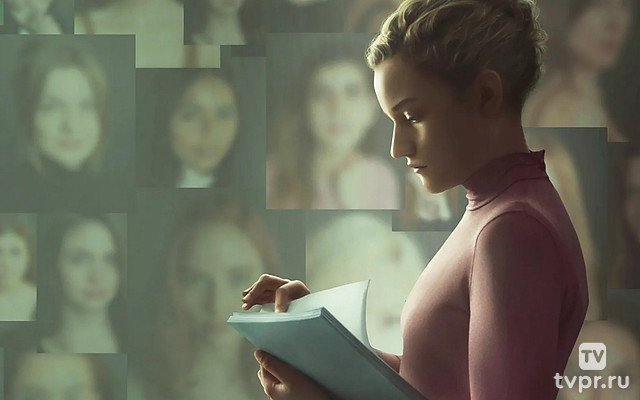 Ассиcтeнтка