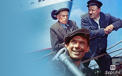 Большая семья