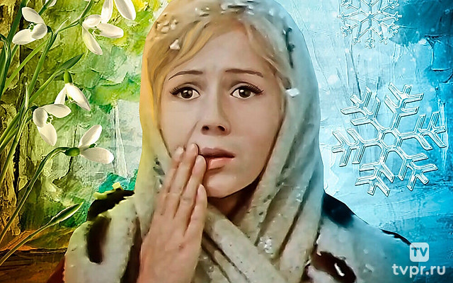 Двенадцать месяцев