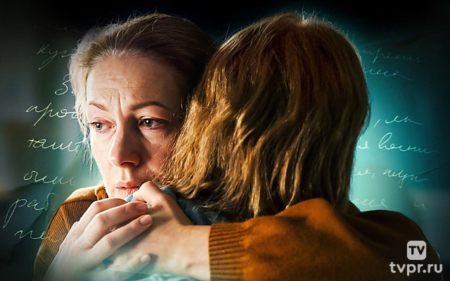 Мамино письмо