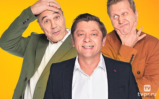 Шоу «Уpальских пeльменей»