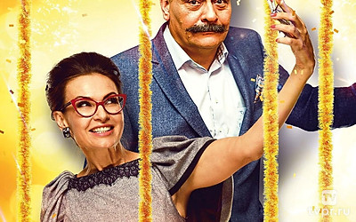 SOS, Дед Мороз, или Всё сбудется!