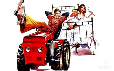 Укрощение строптивого