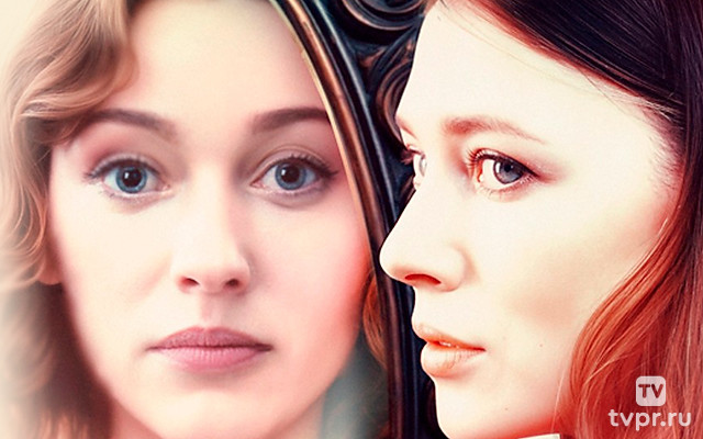 Другая жизнь