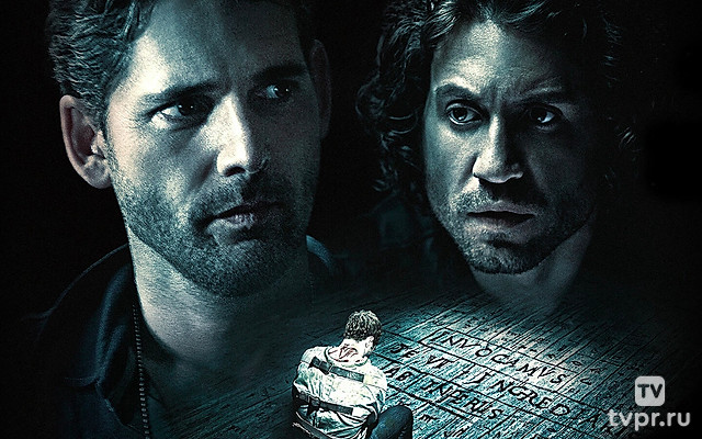 Избави нас от лукавого