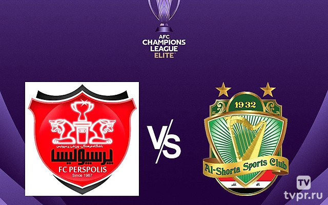 Футбол. АФК Лига чемпионов. Элита. Персеполис (Иран) - Аль Шорта (Ирак)