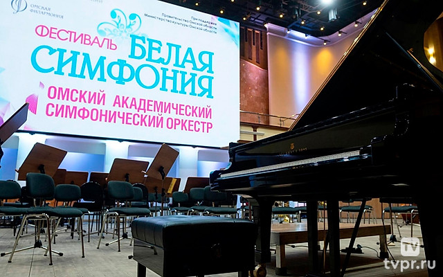 Пятый зимний фестиваль «Белая симфония»