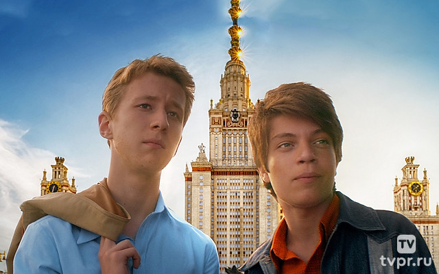 Частное пионерское 3. Привет, взрослая жизнь!