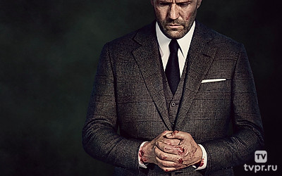 Гнев человеческий