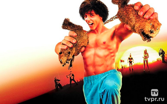 Кунг-По: Кулак внутри