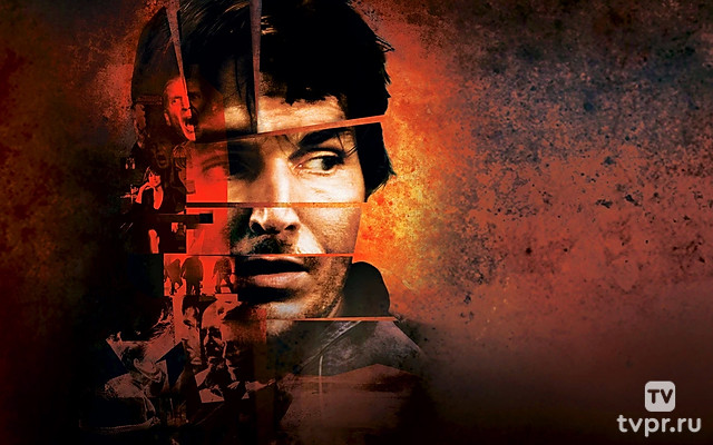 Пятеро неизвестных