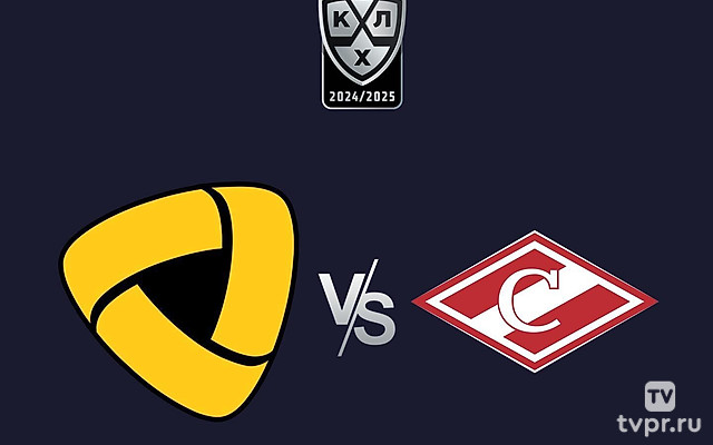 Фонбет Чемпионат КХЛ. «Северсталь» - «Спартак»