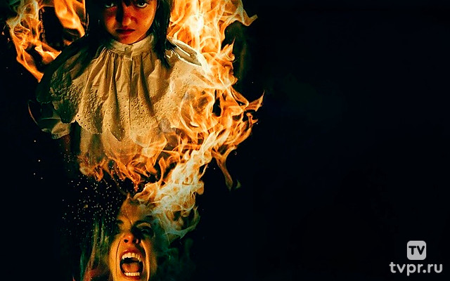 Пусть всё горит