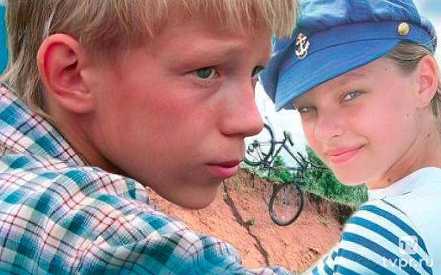 Двенадцатое лето