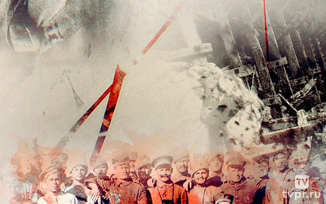 Солдаты-призраки. Русские в Триесте