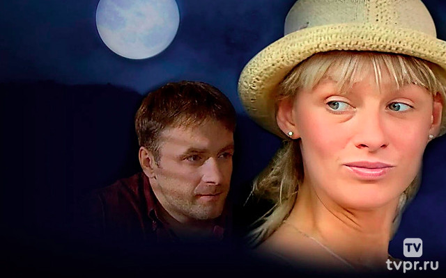 Миф об идеальном мужчине