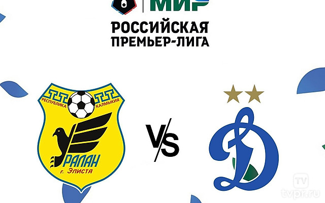 «Футбол. Сделано в России». Чемпионат России-2003. «Уралан» (Элиста) - «Динамо» (Москва). В перерыве - Новости футбола