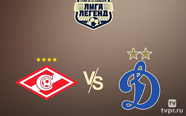 Лига Ставок Лига легенд. «Спартак» (Москва) - «Динамо» (Москва)