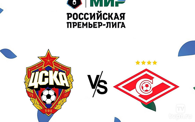 «Футбол. Сделано в России». Чемпионат России-2000. ЦСКА - «Спартак»