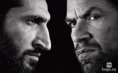 Мистериум. Журнал 64