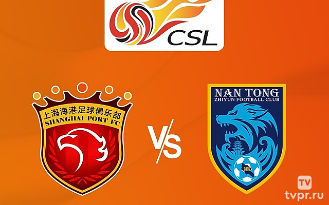 Шанхай Порт - Наньтун Джиюнь. Китайская Суперлига. Сезон 24/25