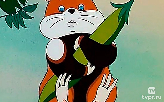 Приключения Хомы