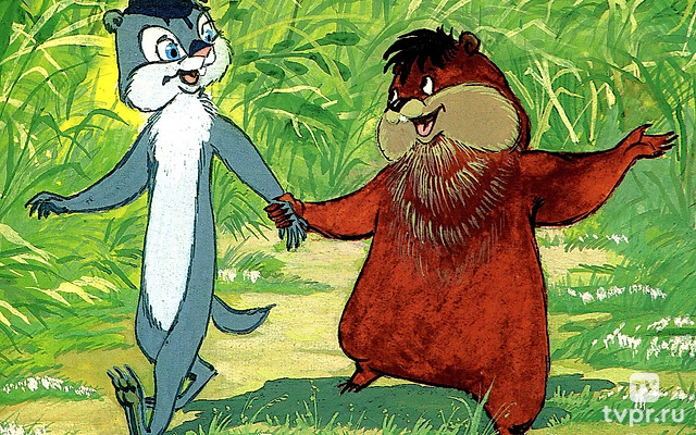 Раз — горох, два — горох...