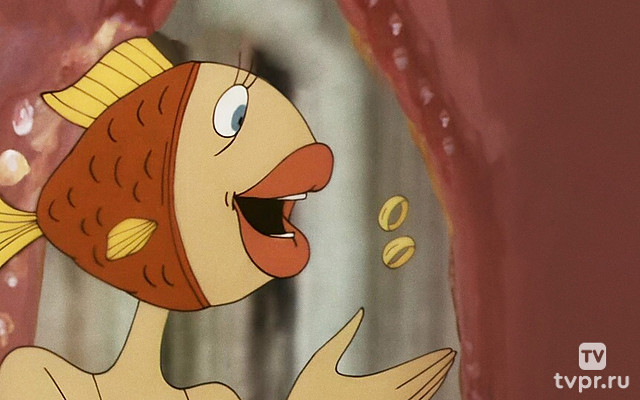 В синем море, в белой пене...