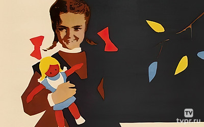 Первоклассница