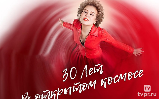 30 лет в открытом космосе