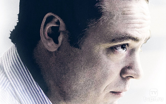 Громкое дело