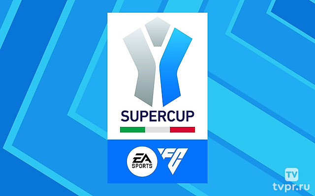 Суперкубок Италии. Финал. Трансляция из Саудовской Аравии
