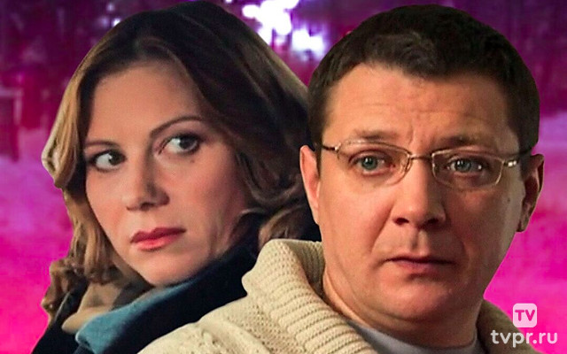 Ошибки любви