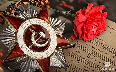 Победили вместе