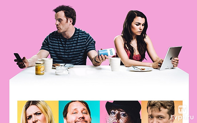 Любовь по расчёту