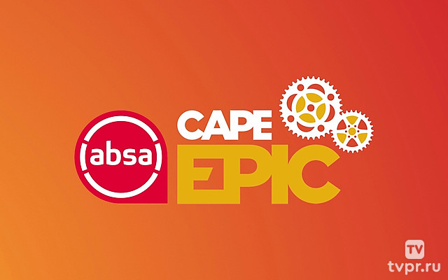 Многодневный веломарафон «Кейптаун Эпик 2024», женский зачёт