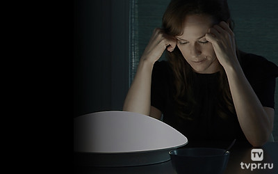 Неизличимо счастливы