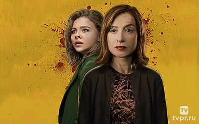 В объятиях лжи