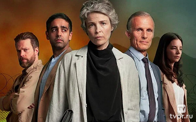 Миротворец