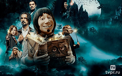 Мой любимый призрак