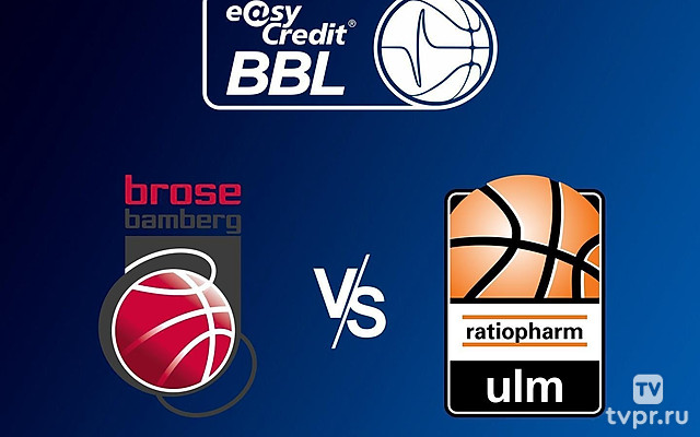 Баскетбол. Чемпионат Германии. Брозе Бамберг - Ратиофарм Ульм