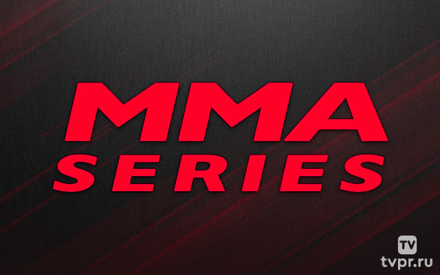 ТОП-100 MMA Series