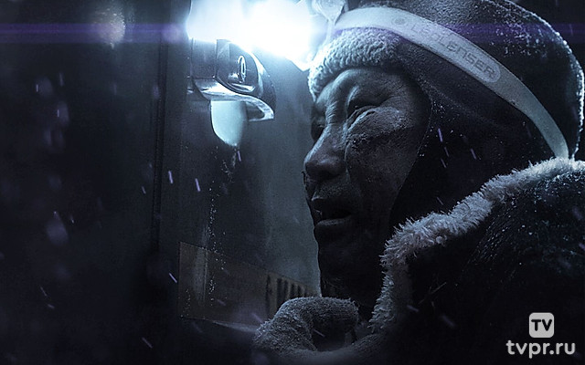 Чёрный снег