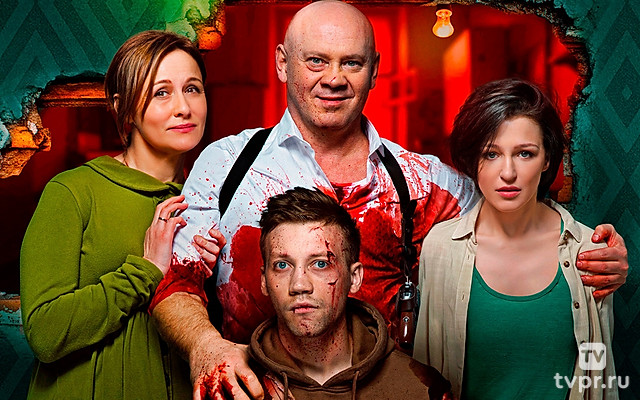 Папа, сдохни