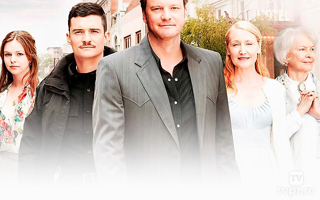 Главная улица