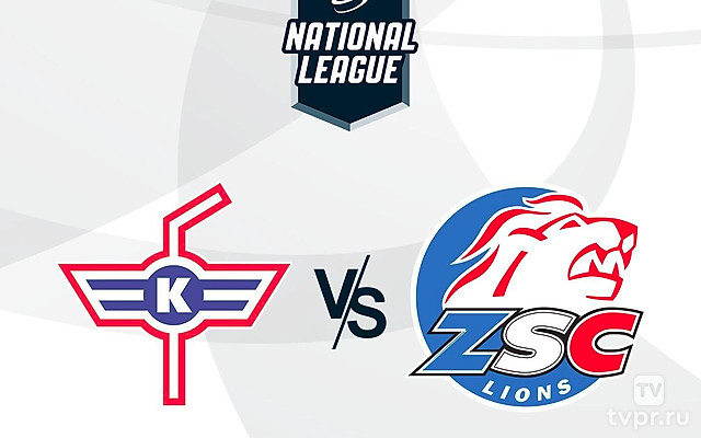 Хоккей Швейцарская Хоккейная Лига SNL. Регулярный сезон 2024/25. Клотен - Цюрих Лайонз